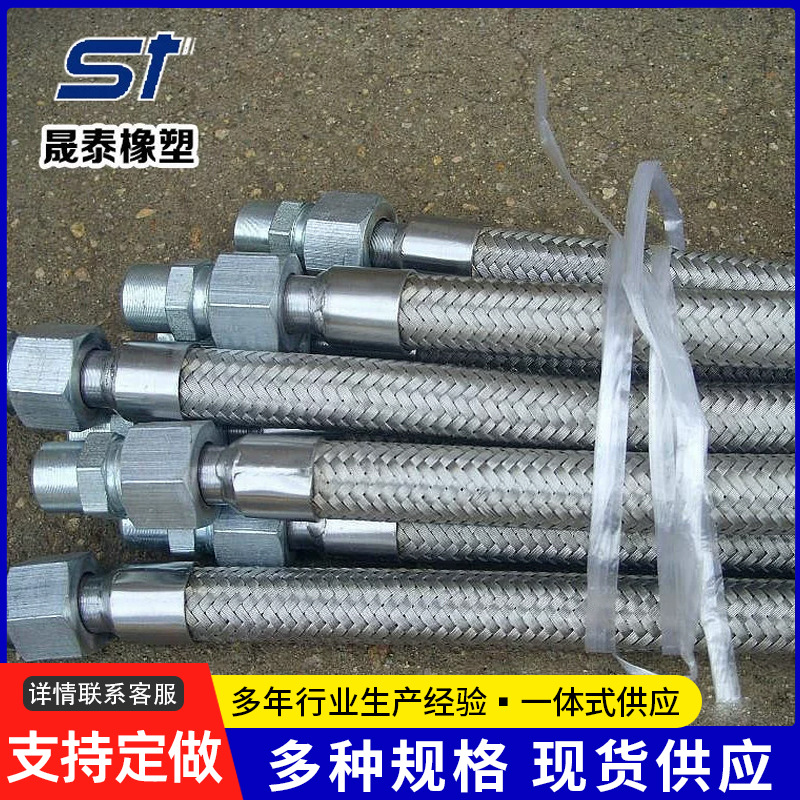 厂家 金属软管 DN300法兰连接金属软管 耐拉伸胶管