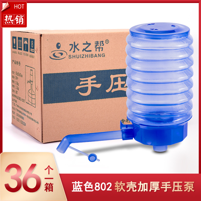 桶装水压水器抽水泵矿泉纯净饮用水吸水器抽水器手抽家用手压式