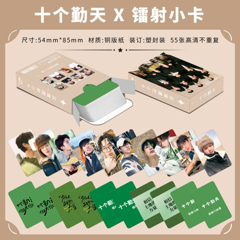 批发百款明星动漫镭射小卡55张高清LOMO卡赵露思白鹿韩漫镭射小卡|undefined