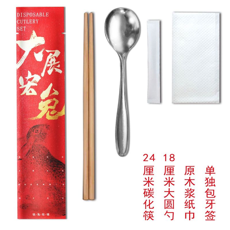 割り箸 4点セット 食器セット クラフト紙 ステンレススプーン テイクアウト包装スプーン 4本箸|undefined