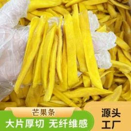 芒果干;其他果干蜜饯