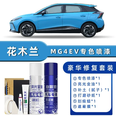 Silver, Cool Gray, Blue, Pink, Avtomobil boya qələmləri - product-specification-grids-hua-mulan-luxury-restoration-free-soil-replenishment-scratch-wax-masking-film-tools