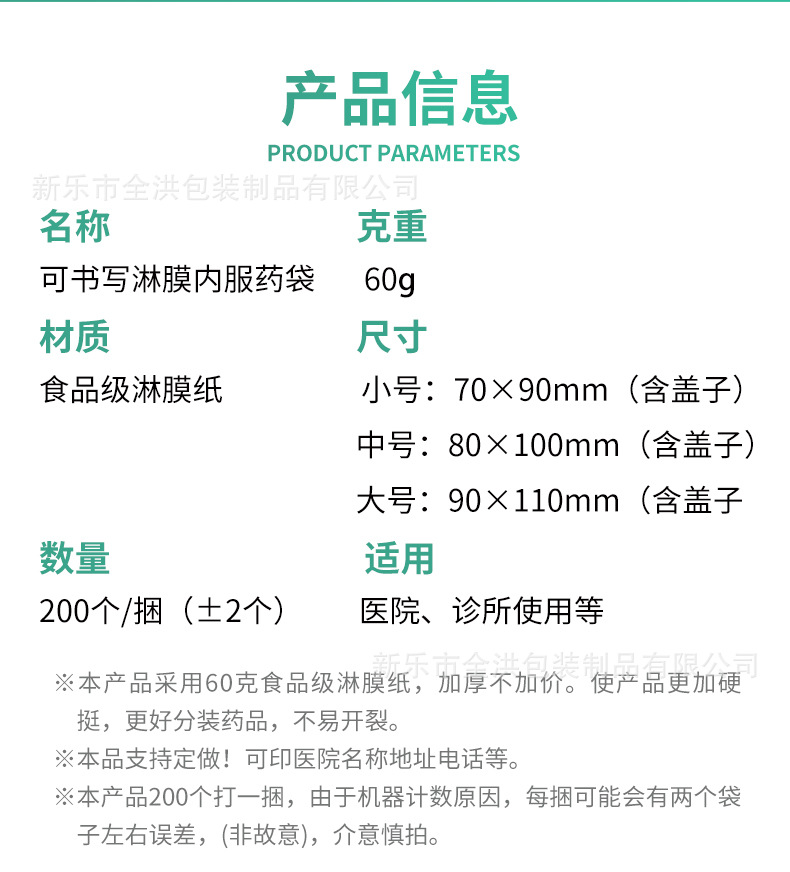 详情_03.jpg