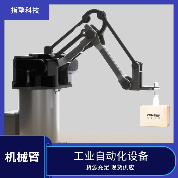 指擎科技 ZKBOT-3086 小型码垛机械臂 智能装配设备
