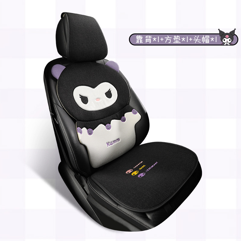 2025 New Kuromi, Qìchē Seat cushion, seat cover - kuromi-single-seat-universal