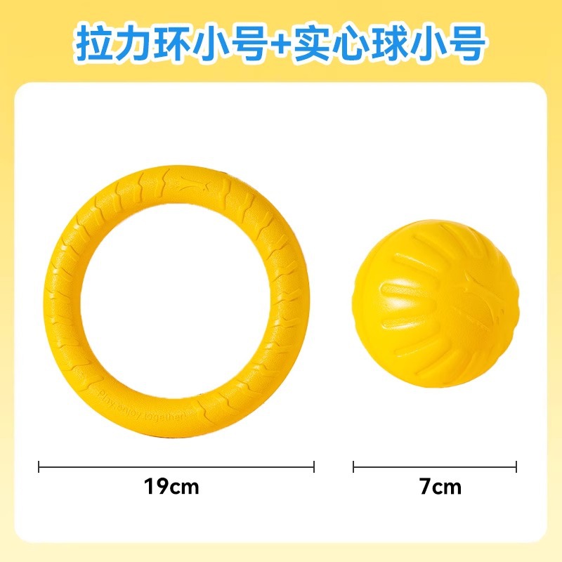 Entrenamiento al aire libre para perros humano-mascota interactivo anillo de tracción auto-hi consumo de fuerza física seguridad goma suave resistente a la mordida juguete de mascota