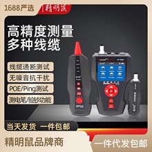 ��������xNF-8601�����x���b�W�jѲ���x���ɔ_�龀���W���y���x