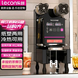 炊事设备;保鲜冷藏设备;休闲食品加工