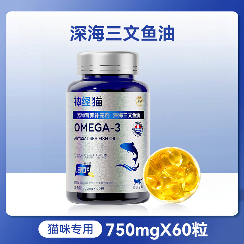 고양이를위한 [심해 연어 기름] 60 곡물