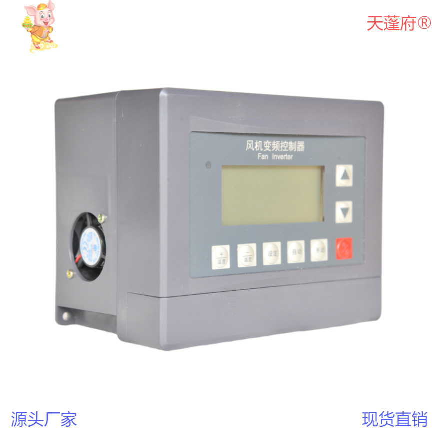 风机变频器  变频调速器  负压风机秒变变速风机  低压变频器