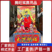 ���l2025����̫�q��������`���b��ü���  �������Ʒ��ȫ