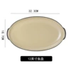 Khaki 12 -inch fish disk