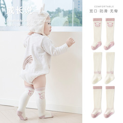 Infant knee-high socks 2024 spring new style loose mouth non-pressing for boys and girls children's socks baby knee-high socks