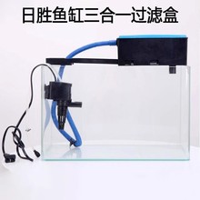 日胜鱼缸过滤器上部过滤盒超三合一RS188A/288A/388A潜水泵循环泵