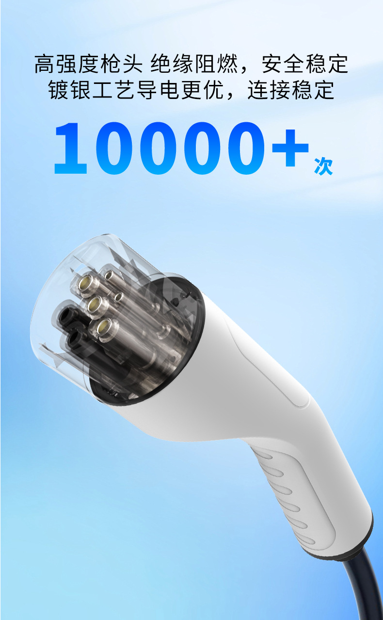 European standard home charging station type 2 EV charger, universal fast charging gun for new energy vehicles, 7KW