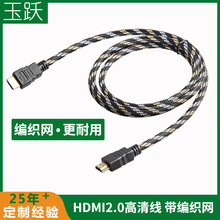 SHDMIBӾ 2.0ҕ4kw往ͶӰxҕͬHDMI