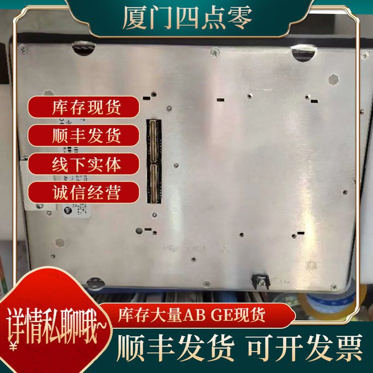 1769-IT6 美国AB罗克韦尔通道输出模块 PLC库存现货顺丰包邮