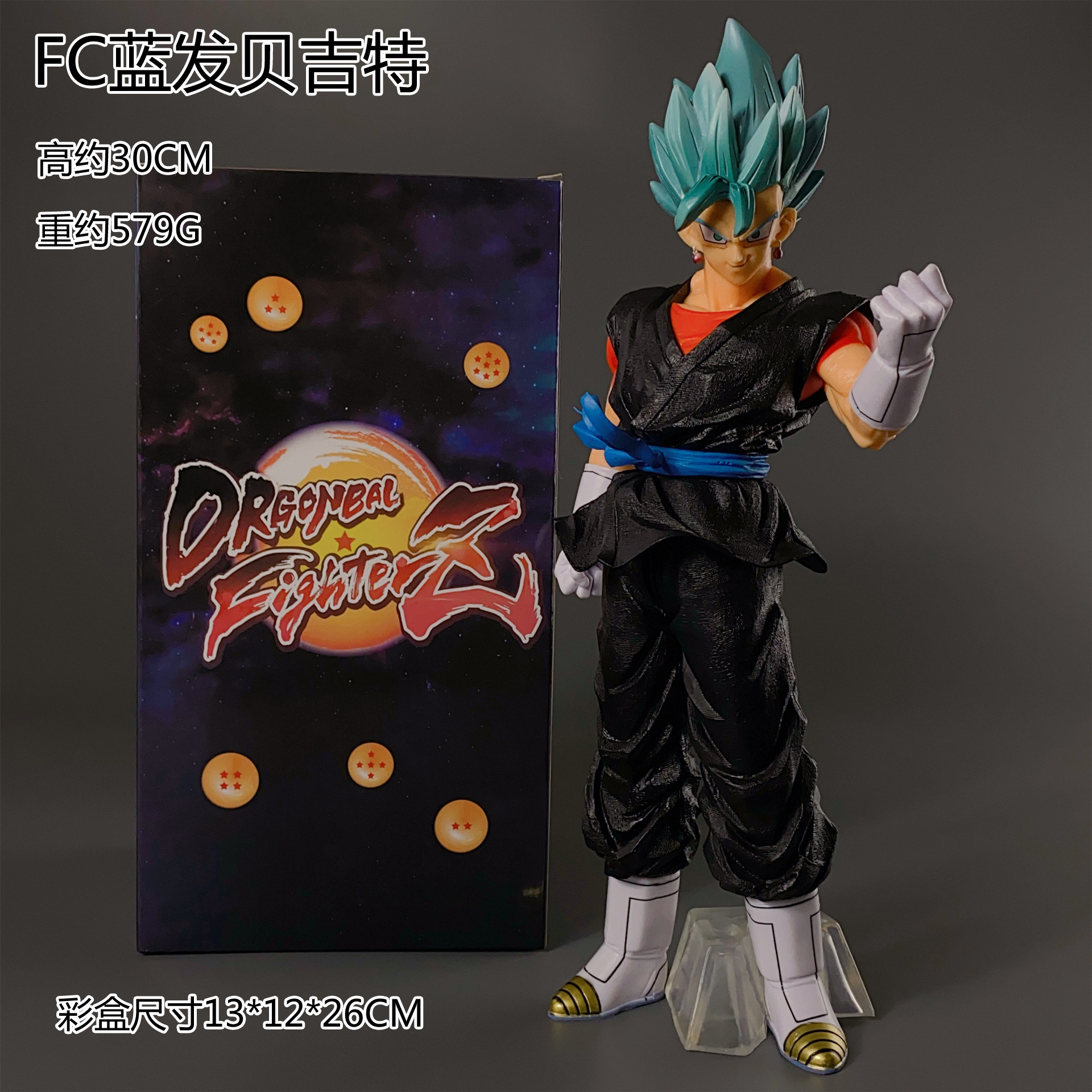 FC蓝发贝吉特带彩盒.jpg