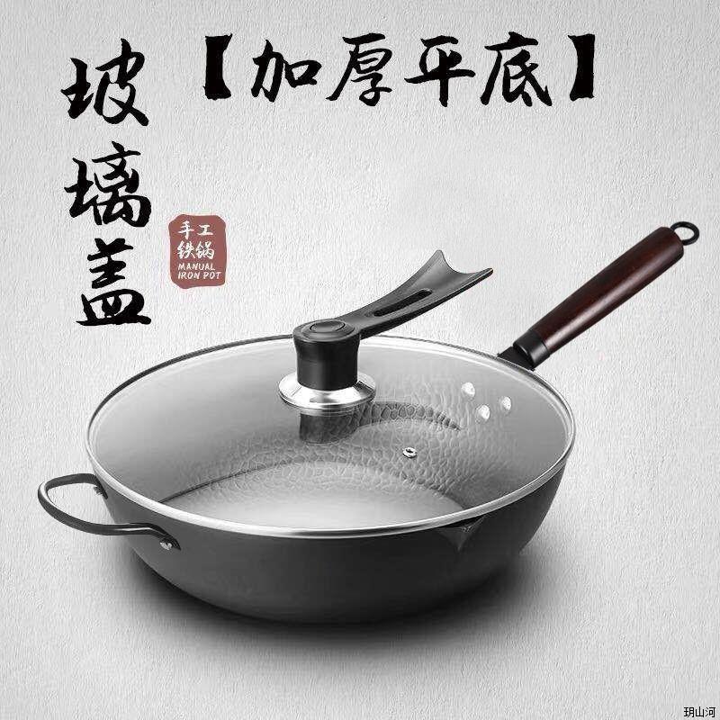 ◇34CM 평평한 바닥 + 유리 뚜껑 + 선물 (냄비 귀 포함)