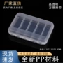 pp透明笔尖收纳盒