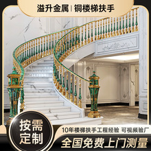 铝艺楼梯栏杆扶手现代简约室内家用铝合金扶手新中式立柱护栏