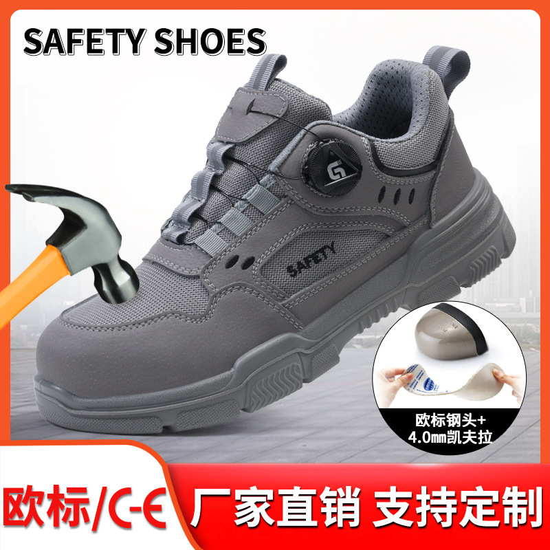 Men's Summer Safety Shoes with Anti-Smash and Anti-Puncture Protection, Standard 4.0 ㎜ Kevlar Sole Smart Buckle Comfortable Protective Safety Shoes Men's Summer Safety Shoes with Anti-Smash and Anti-Puncture Protection, Standard 4.0 ㎜ Kevlar Sole Smart Buckle Comfortable Protective Safety Shoes