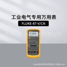 FLUKE-87V-MAXЧֵfñ F88/87܇ֶñ