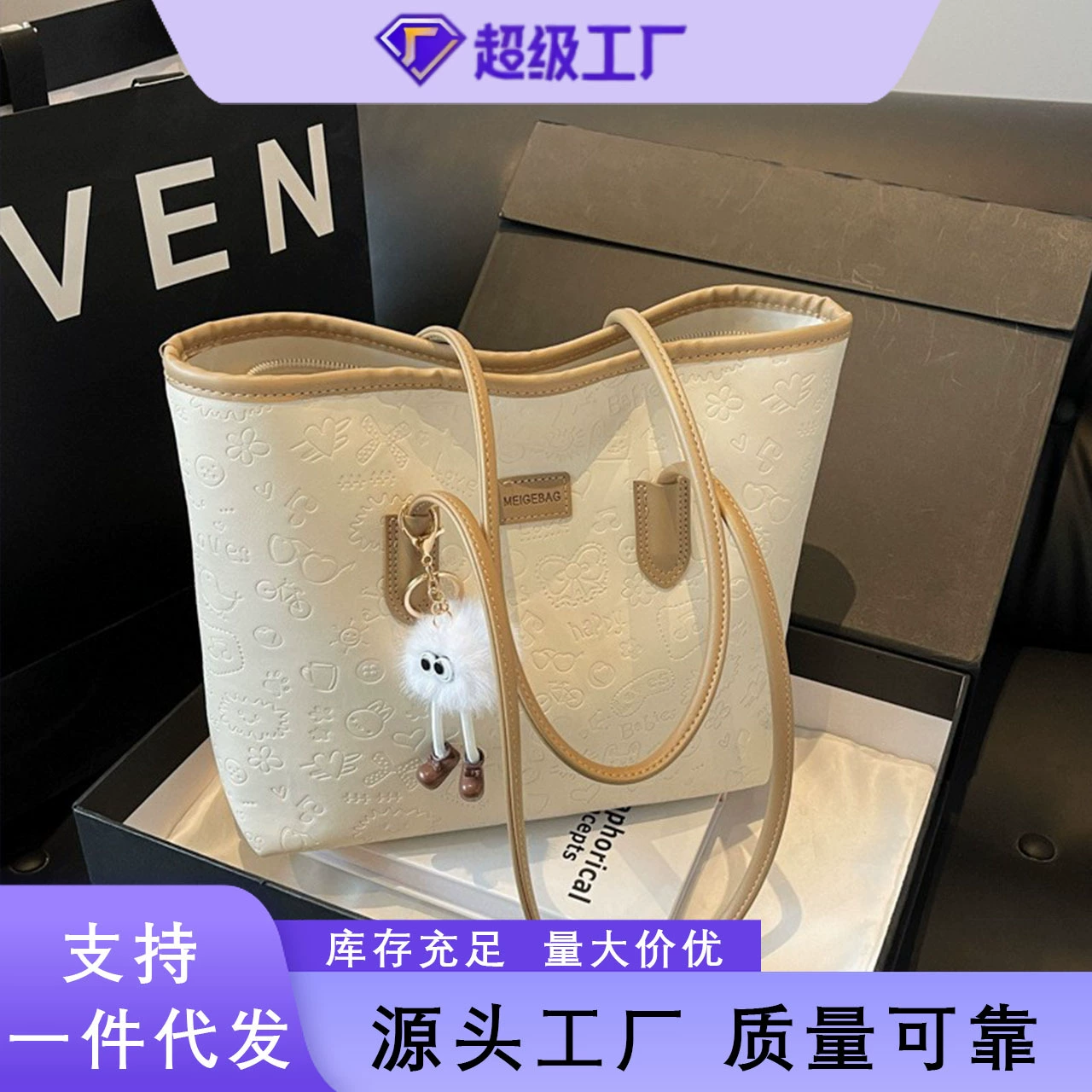 Вместительная корейская сумка-тоут премиум-класса для повседневного использования, новинка весны 2025 года, на плечо/подмышку