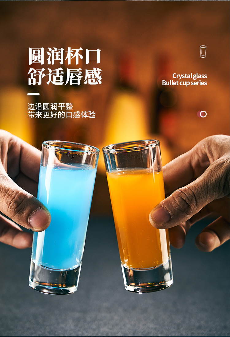 子弹杯_05.jpg