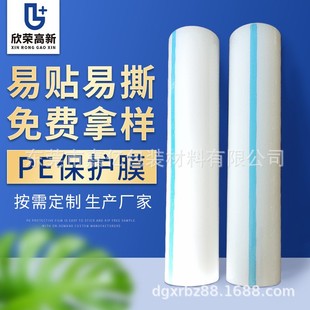 ��·��zӡ��λ�zĤ 䓾W���oĤ PCB��·Ӳ��ܛ���ýzӡĤ550mm