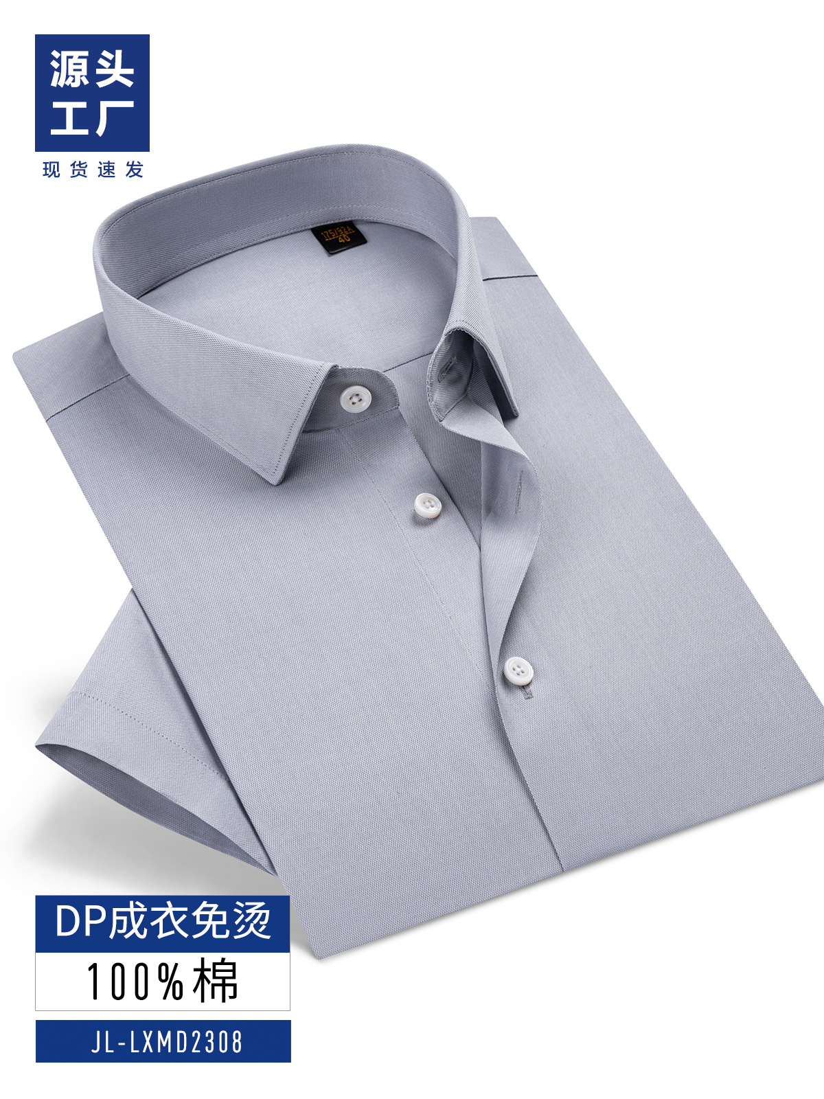 Grey / Sleeve corta
