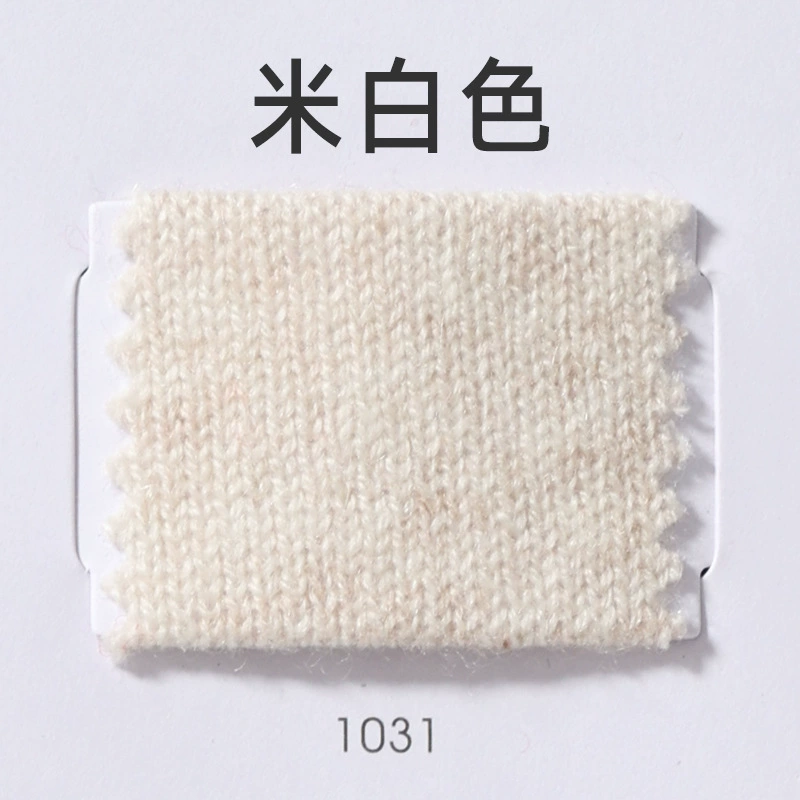 恒爱 Woolen woven knitted cashmere, wholesale