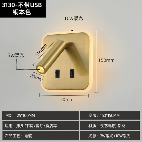 [3130铜本色（正方形）]