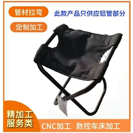 铝及铝合金材;铝合金;门窗加工