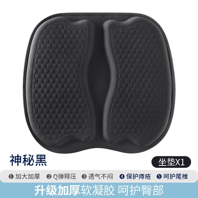Wholesale Car Seat Cushion Summer Cooling Pad Breathable Gel Seat Pad for Hemorrhoids Single Piece Summer Ice Pad for Long Sitting (Seat cushion, seat cover) - 26-double-petal-gel-mysterious-black