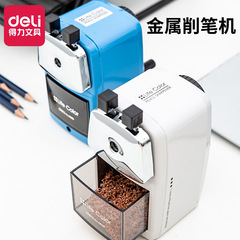 得力文具0620金屬手搖削筆機金屬卷筆刀削筆器學生轉筆刀鉛筆刀