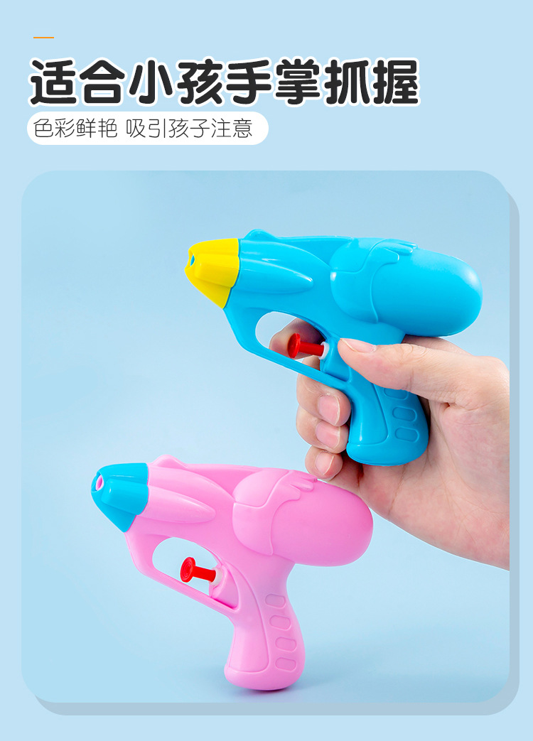 马卡龙水枪_04.jpg