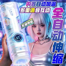 ȫ�Ԅ��w�C����ʿ늄���ο����s�ӟ������Ȥ����Ʒ����������