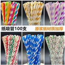 �h��������һ���Կɽ����ɫ�����Ɍ���Ʒ��֭����b��׃��@�ֹ�