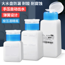 ����ʽ�ƾ�ƿ120/180/250ML���I�ƾ��������܄�ƿϴ��ˮƿ�S����