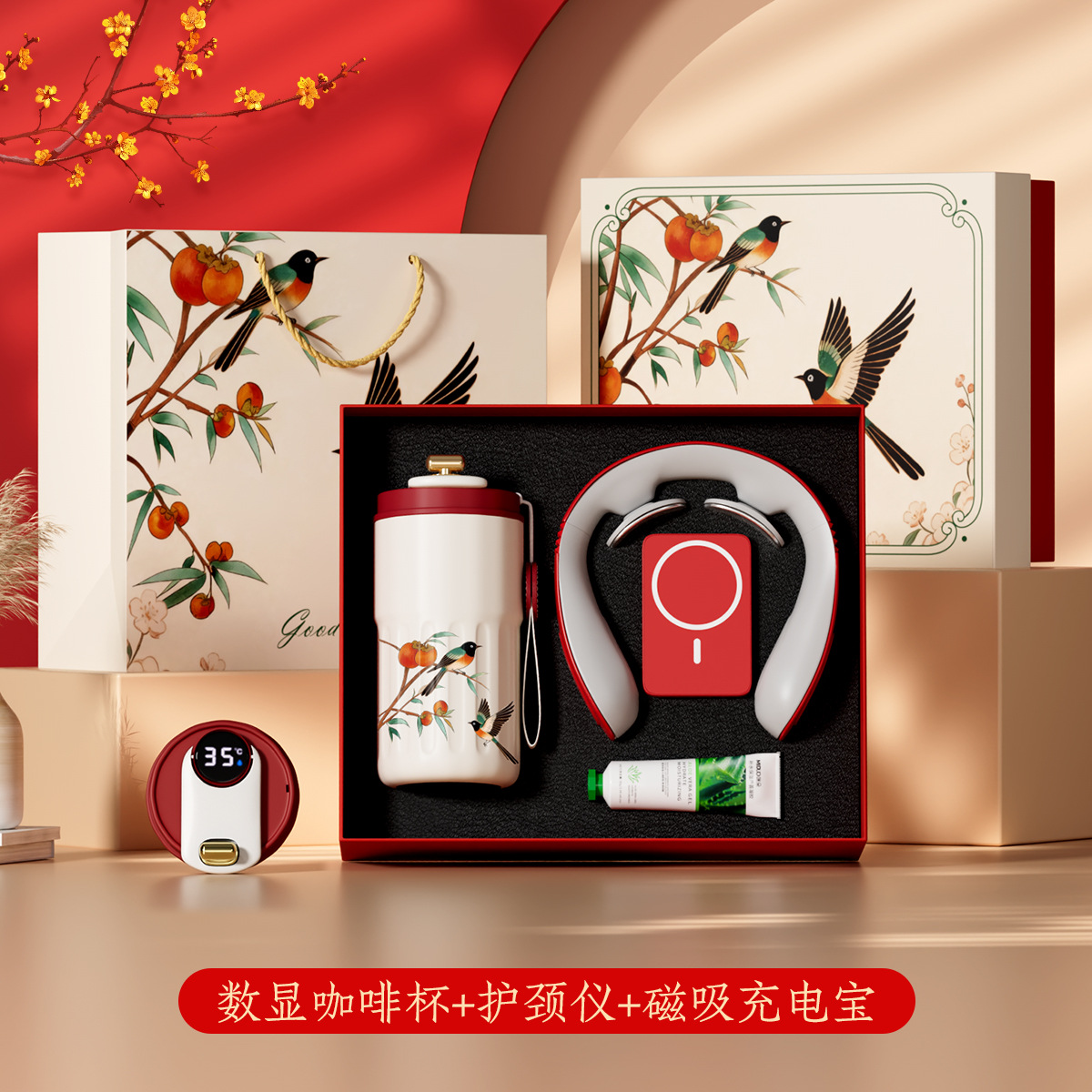 디지털 커피 머그 + 목 보호기 + 알로에 베라 젤 + 자기 보조 배터리