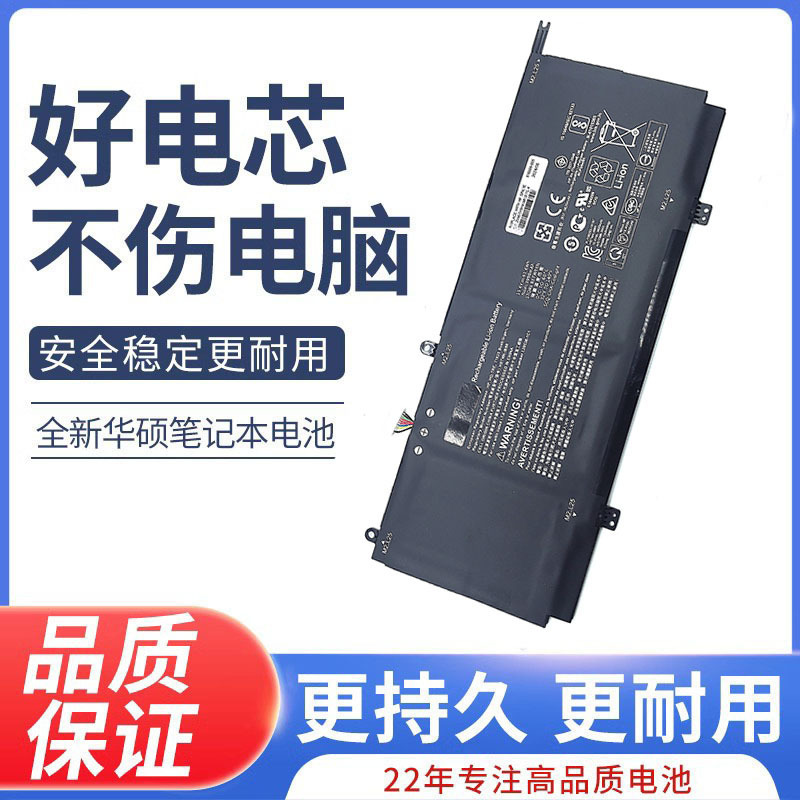 Suitable for Hp Spectrex36013Hstnn-Ib8Rsp04Xl Laptop Battery with Large Capacity