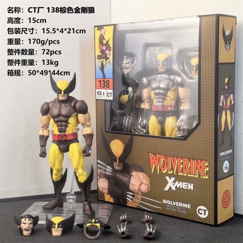 Фигурка Росомахи MAFEX коричневый костюм подвижная Marvel