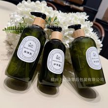 现货墨绿色大出液量4cc洗护包装瓶木纹按压泵洗发水沐浴露包装瓶