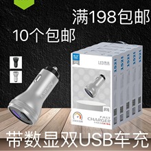 奥力科35W快充 双USB带数显车载充电器 闪充+快充USB口汽车充电器