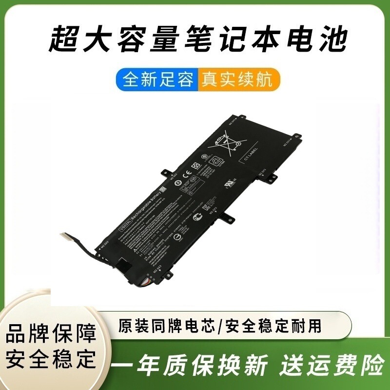 Vs03Xl Is Suitable for Hp Envy 15-As108Tu As027Tu Tpn-I125 Notebook Computers