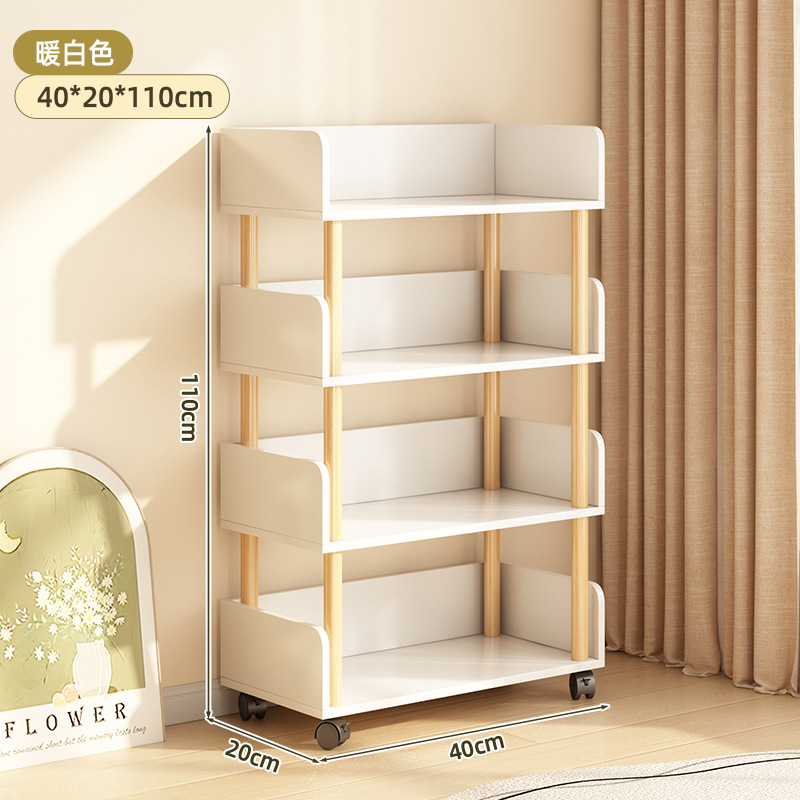 Estante de libros de piso estante de almacenamiento de revistas integrado contra la pared estante de almacenamiento de juguetes de estudiantes estante de almacenamiento vertical multicapa pequeño gabinete