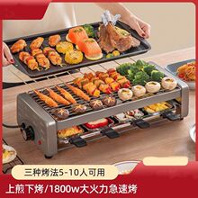 电烧烤炉家用双层电烧烤架烤盘无烟烤肉炉烤串家庭室内多功能两层
