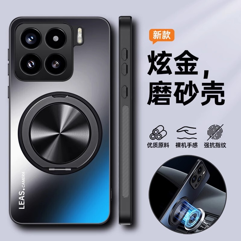 Suitable for Xiaomi 15Spro Mobile Phone Case New Men's Mi15 Protective Cover 15Pro Anti-Fall Ultra Lens 13/14