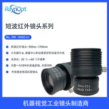 �̲��t�������W�R�^50mm����F2�m��640*512 ̽�y���o�˙C�R�^